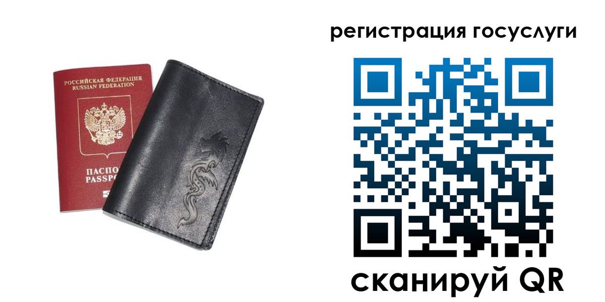 временная регистрация адрес в Ковдоре