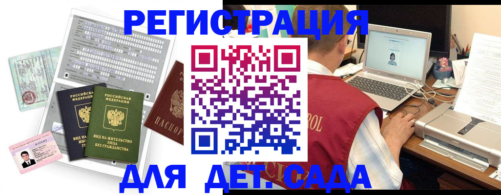 прописка для кредита в Ковдоре