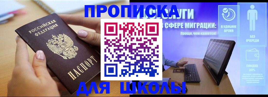 временная регистрация гарантия в Ковдоре