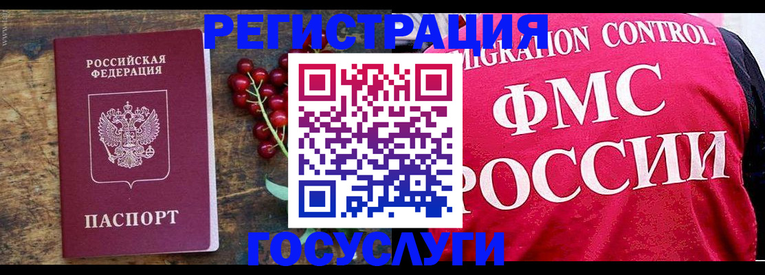 пропишу в квартире в Ковдоре