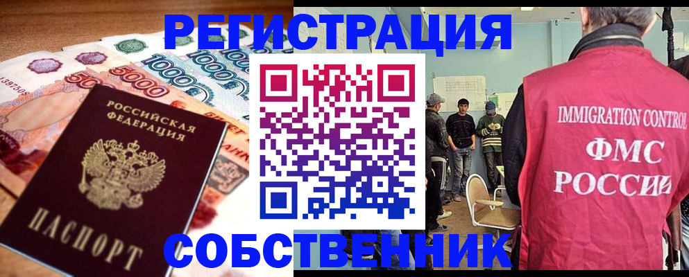 пропишу в квартире в Ковдоре