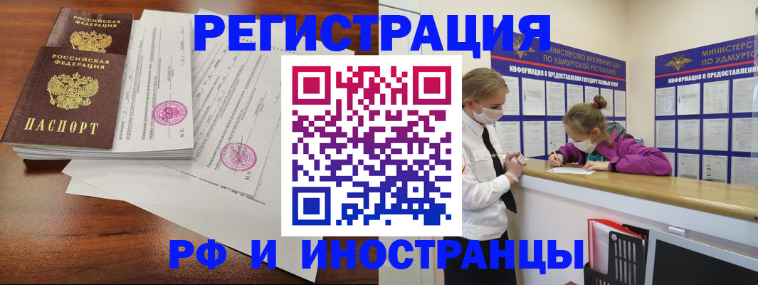 регистрация для школы в Ковдоре